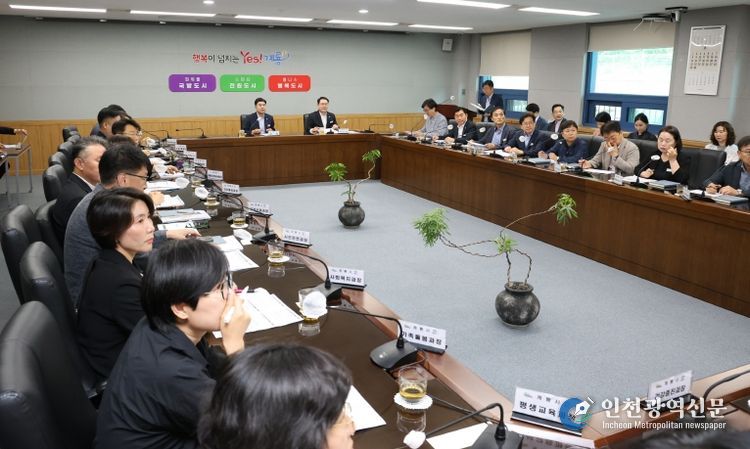 확대간부회의 개최 모습