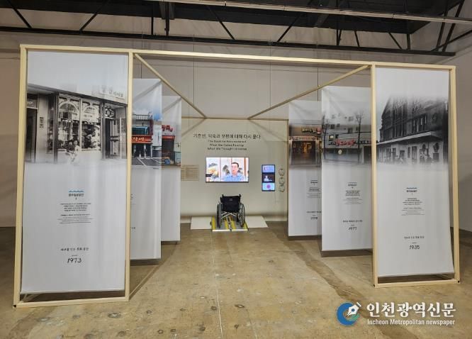 광주디자인비엔날레서 무장애 도시 비전 제시