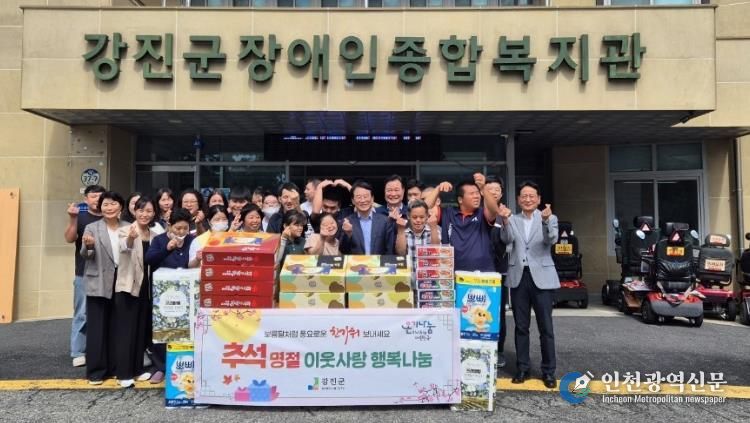 강진원 강진군수가 추석 명절을 맞아 장애인종합복지관을 위문하고 있다.