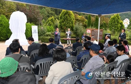 완주군, 무궁화 발원지에 시비 세우다