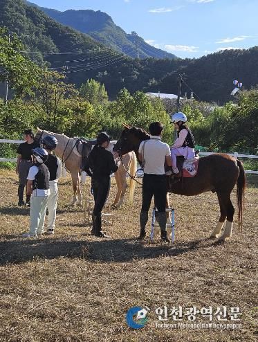 승마체험