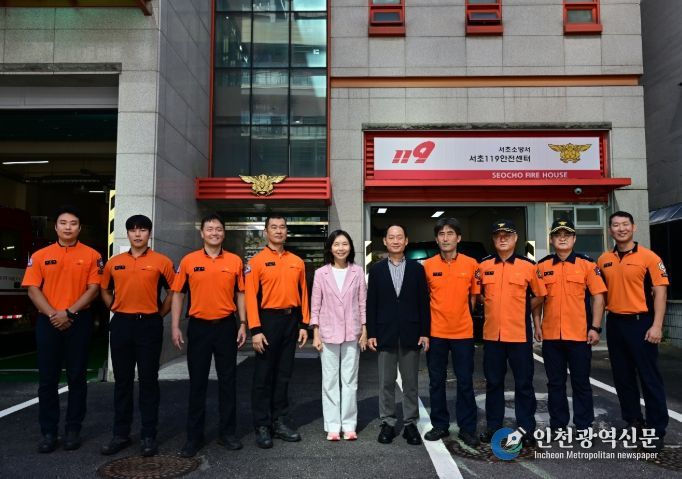 서초119안전센터 방문한 최호정 의장