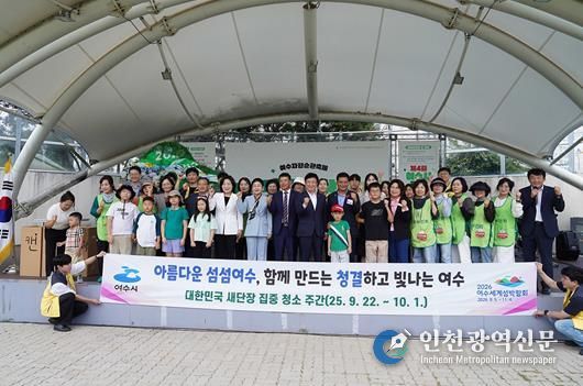 지난 27일 웅천 친수공원 일원에서 ‘대한민국 새단장 청결활동’을 실시했다.