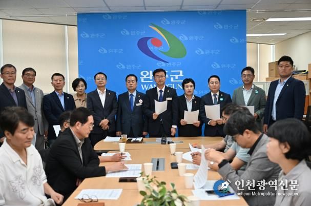 완주군의회, 완주·전주 통합 6자회담 결과에 유감 표명