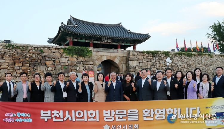 부천시의회 '해미읍성축제' 방문