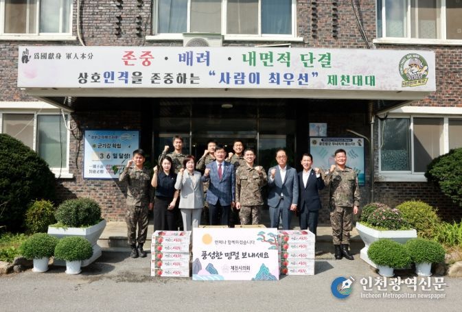 제천시의회 제3105부대 제천대대 방문