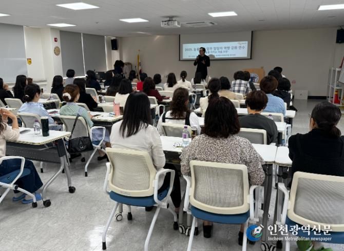 진천교육지원청, 늘봄학교 업무담당자 역량 강화 연수 개최