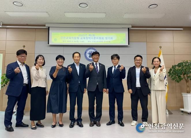 “현장 의견 반영한 2026년 진천교육 비전 모색”