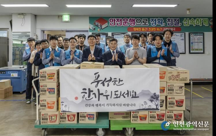 김제시, 추석명절 앞두고 사회복지시설 방문