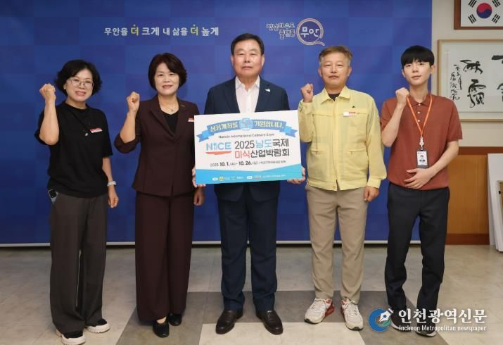 남도국제미식산업박람회 챌린지에 참여한 김산 군수