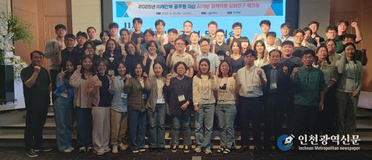 “AI로 여는 행정혁신, 스마트 군정을 향한 새로운 도전”