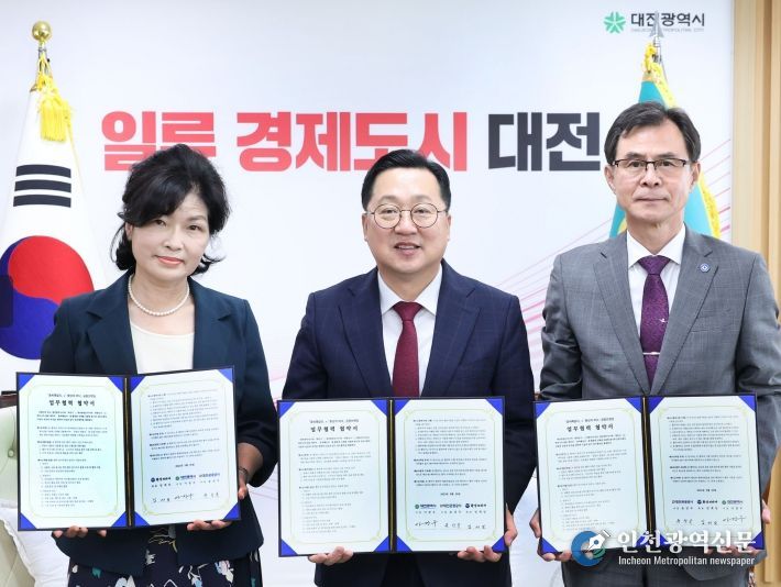 대전시“바삭한 대전 한 입”꿈돌이 명품김