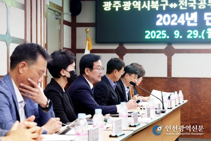 북구, 전국공무원노조 광주 북구지부와 단체협약 체결