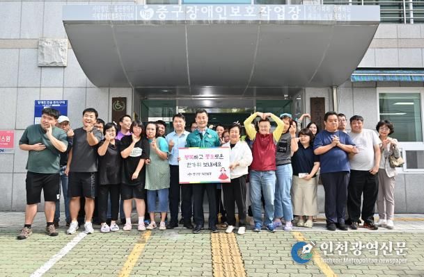 중구, 추석맞이 사회복지시설 위문 추진