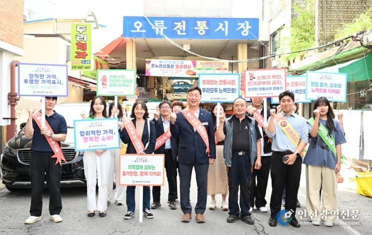 대전 중구, 추석명절 민생안정을 위한 전통시장 장보기 나서