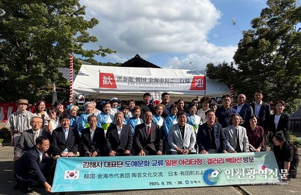 갤러리 백파선 방문