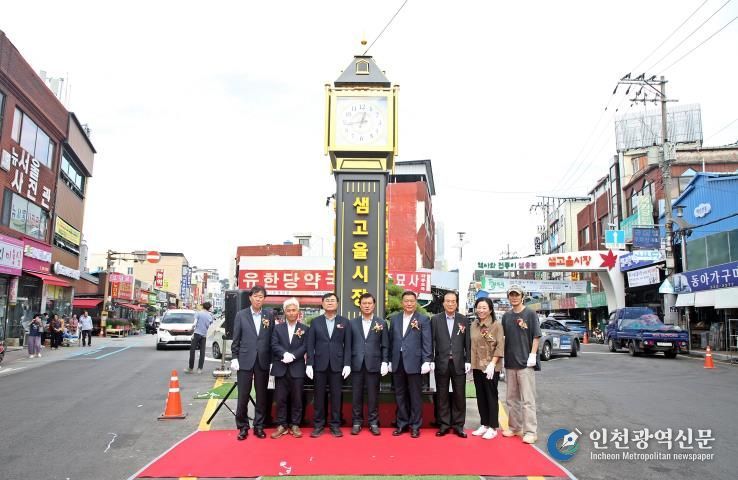 정읍 샘고을시장, 새 시계탑 제막… 전통시장 활력 더한다