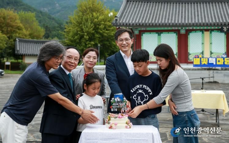 왕인별 찾는 그림책 영암 왕인박사유적지서 출판기념식