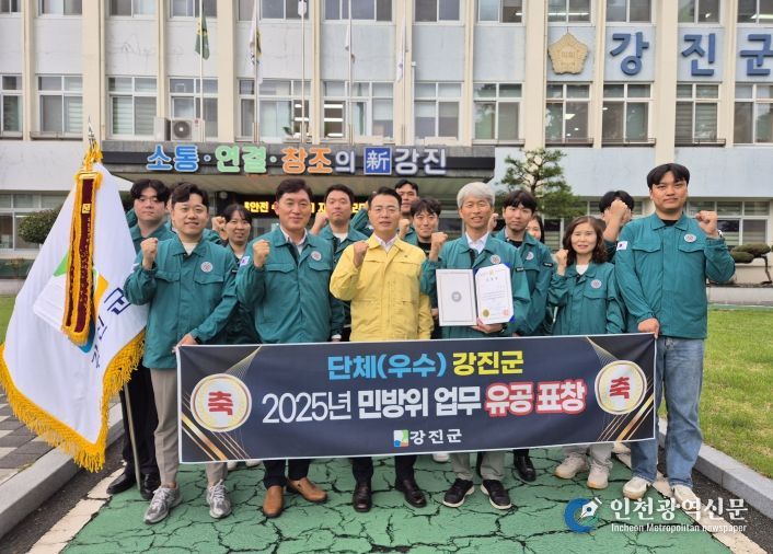 민방위 기념행사