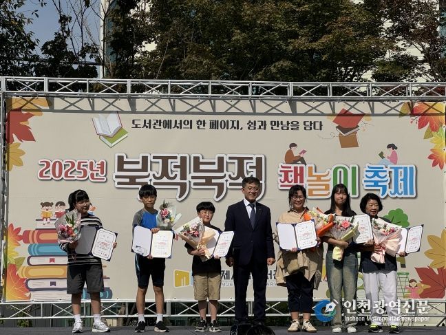 2025북적북적 책놀이 축제 성료