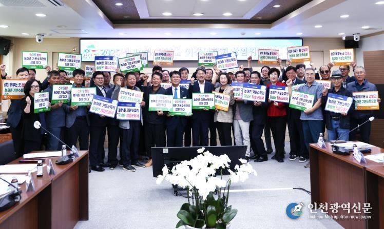 10월 청양군 이장상임위원회의 개최