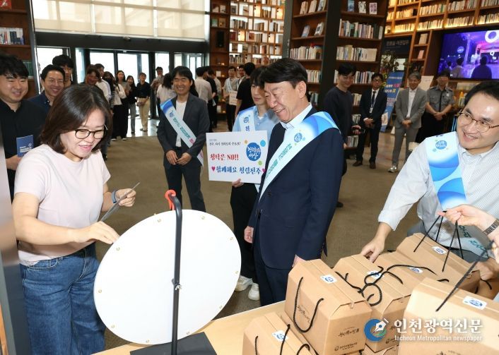 전주시, 추석 명절 청렴 문화 조성 캠페인 전개