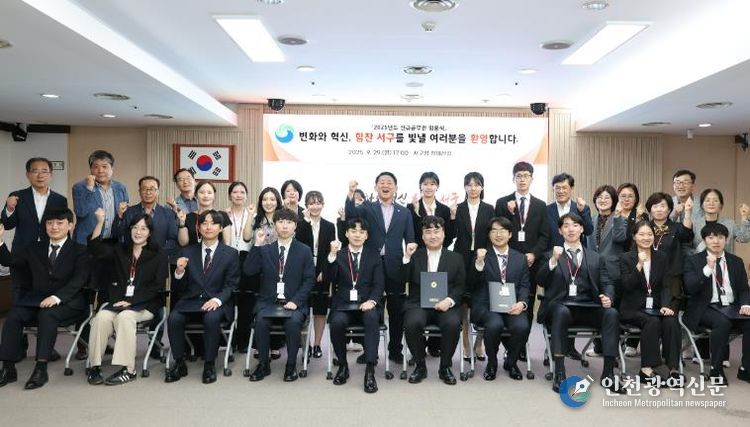 대전 서구, 신규 공무원 임용장 받고 첫 출발