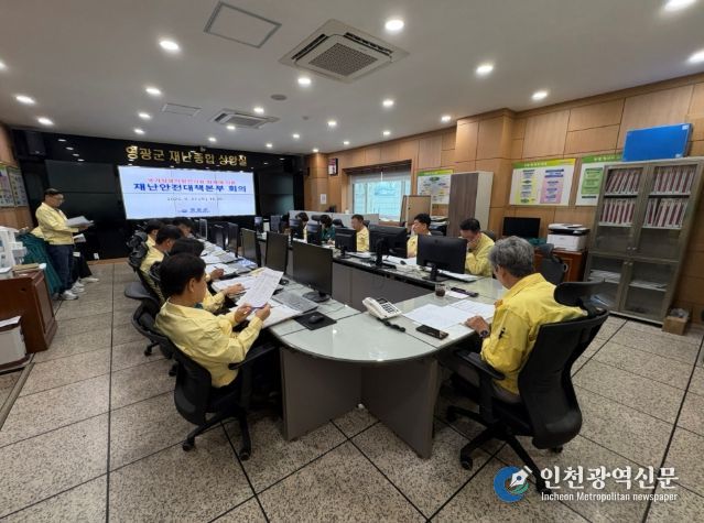 정보통신 시설 비상대응체계 점검
