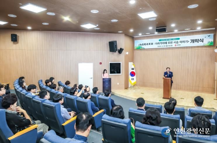 함안박물관, 새로운 패러다임 기획전 열다