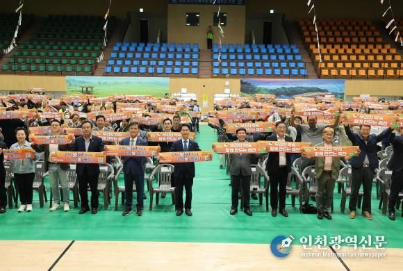 고창군, 귀농귀촌인 한마음 대회 성황리에 개최