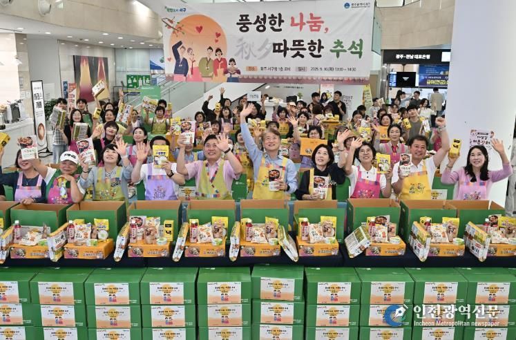 서구아너스, 추석 맞아 ‘이웃 온(ON)데이’로 나눔실천