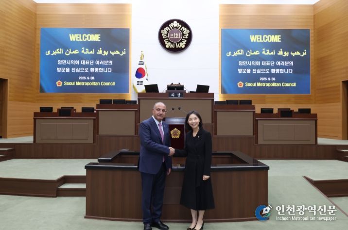 최호정 의장, 요르단 암만시와 MOU‧‧‧중동 도시와 첫 교류 물꼬 터