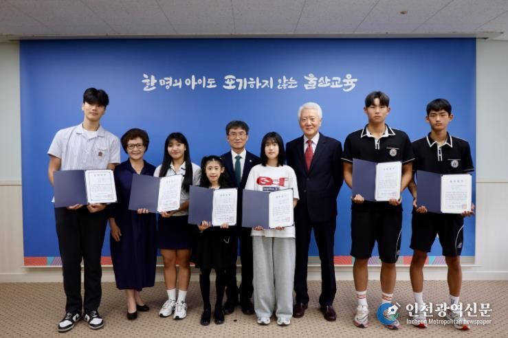 롯데삼동복지재단, 울산교육청에 장학금 1억 6,000만 원 전달