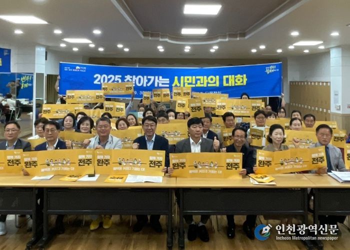 우범기 시장, 중앙동 발전 위한 목소리에 귀 기울여