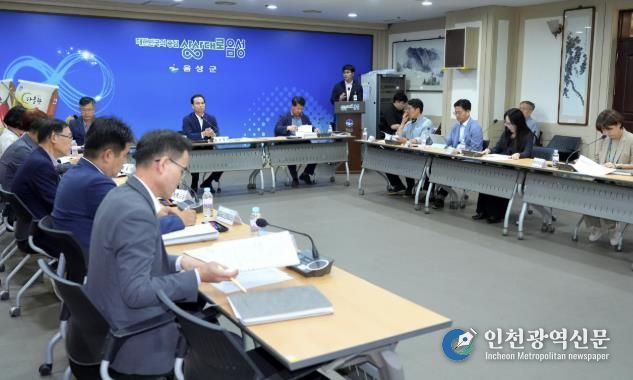 음성군, 네덜란드 우수정책 벤치마킹 결과보고회 개최