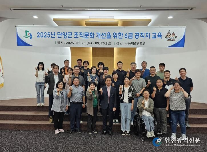 6급 공직자 교육 단체사진