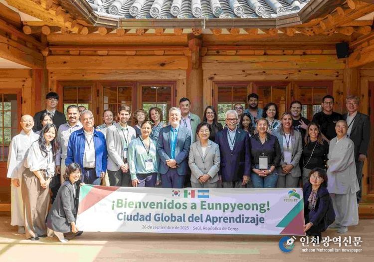 라틴아메리카 학습도시 대표단과 평생학습 정책 교류 사진