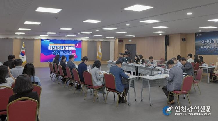 사천시, 혁신주니어보드 성과보고회 개최 최우수상...오엠지팀