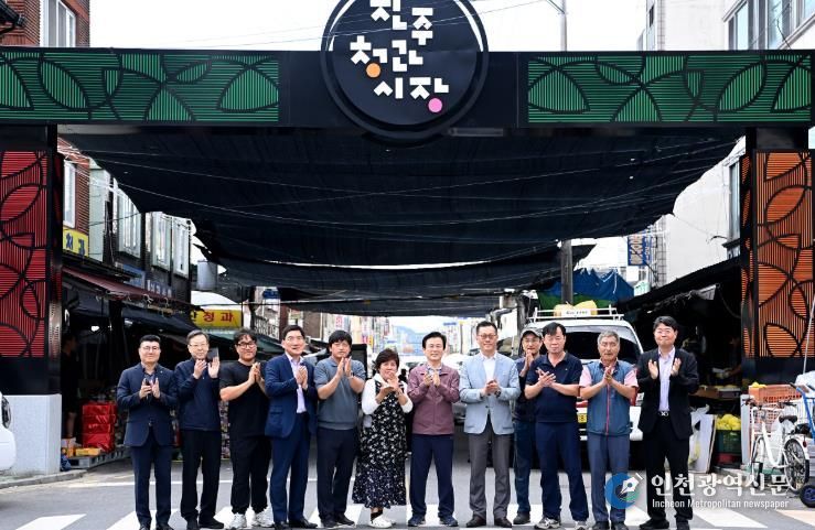 진주시, 청과시장 입구 아치형 간판 설치 완료