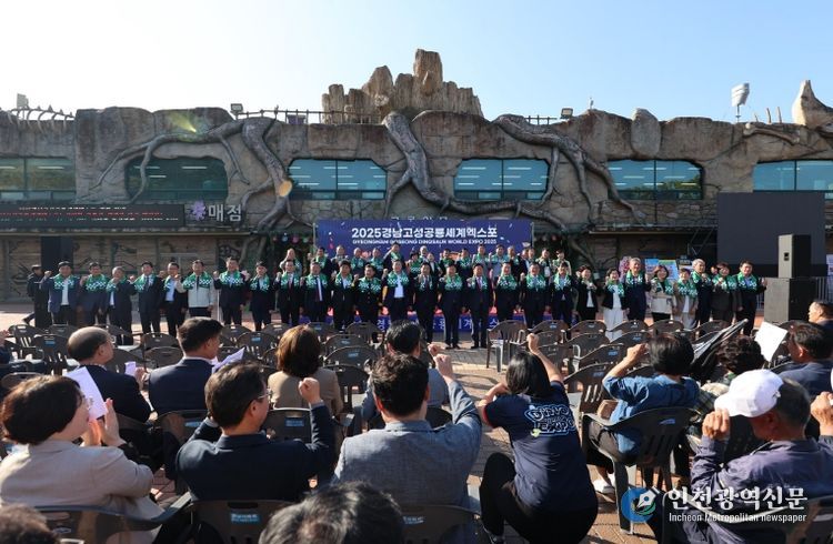 2025경남고성공룡세계엑스포, 확실하게 차별화된 콘텐츠 준비