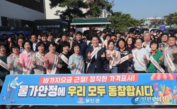 부안군, 추석 명절 전통시장 장보기 행사 실시
