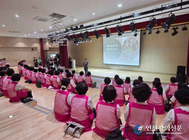 노인일자리사업 직무 교육 및 만족도 조사