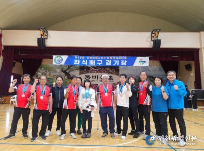 제19회 전북특별자치도 남원시 장애인체육대회 총 42개 메달 획득 쾌거