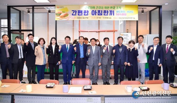 광주광역시, ‘산단근로자 천원아침밥’ 시범사업 선정