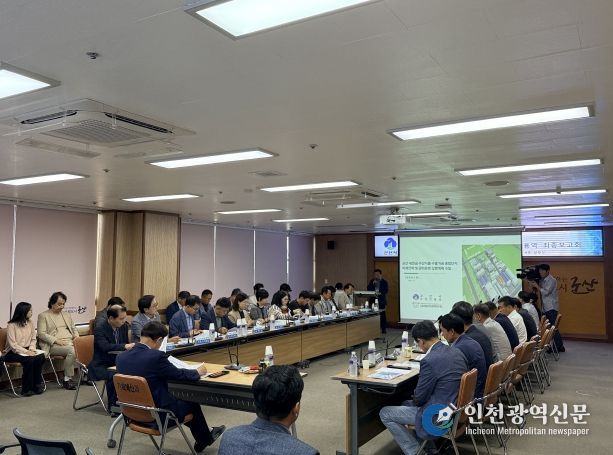 수산물종합단지최종보고회