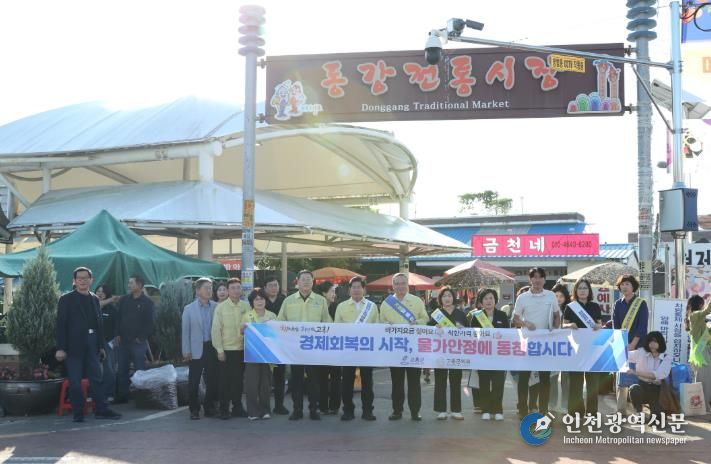 고흥군, 추석 장바구니 물가 잡는다! 물가안정 캠페인 전개