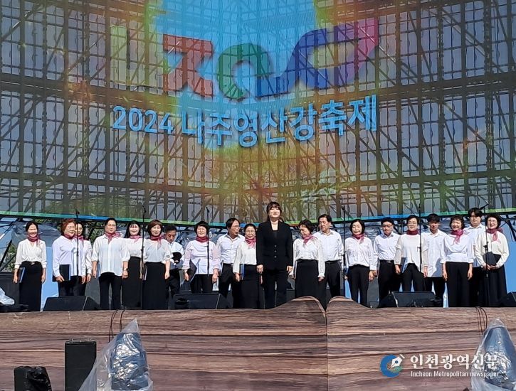 ‘2025 나주영산강축제’, 마을합창단 공연