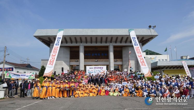 서천군, 제63회 군민의 날 기념식 성료