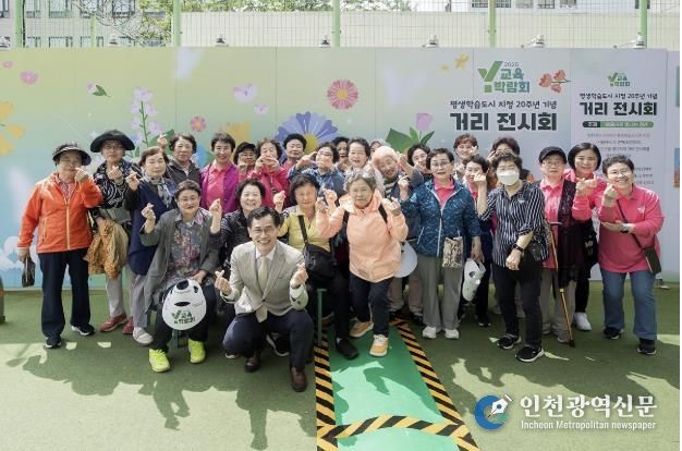 양천구, 지난 ‘Y교육박람회 2025’ 거리전시회에 참여한 어르신들