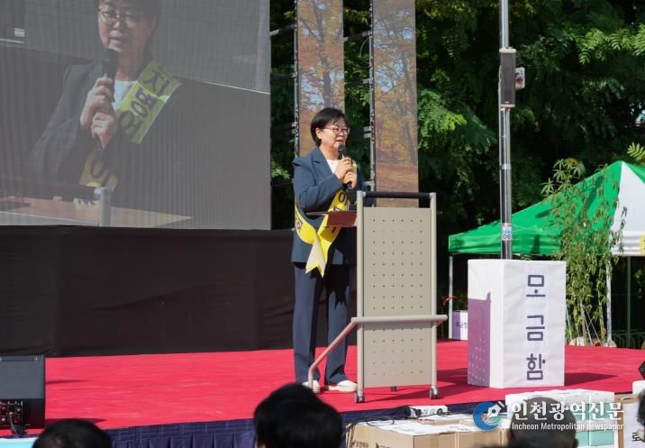 지난해 열린 ‘종교연합 사랑의 대바자회’에서 이순희 강북구청장이 인사말씀을하고 있다.